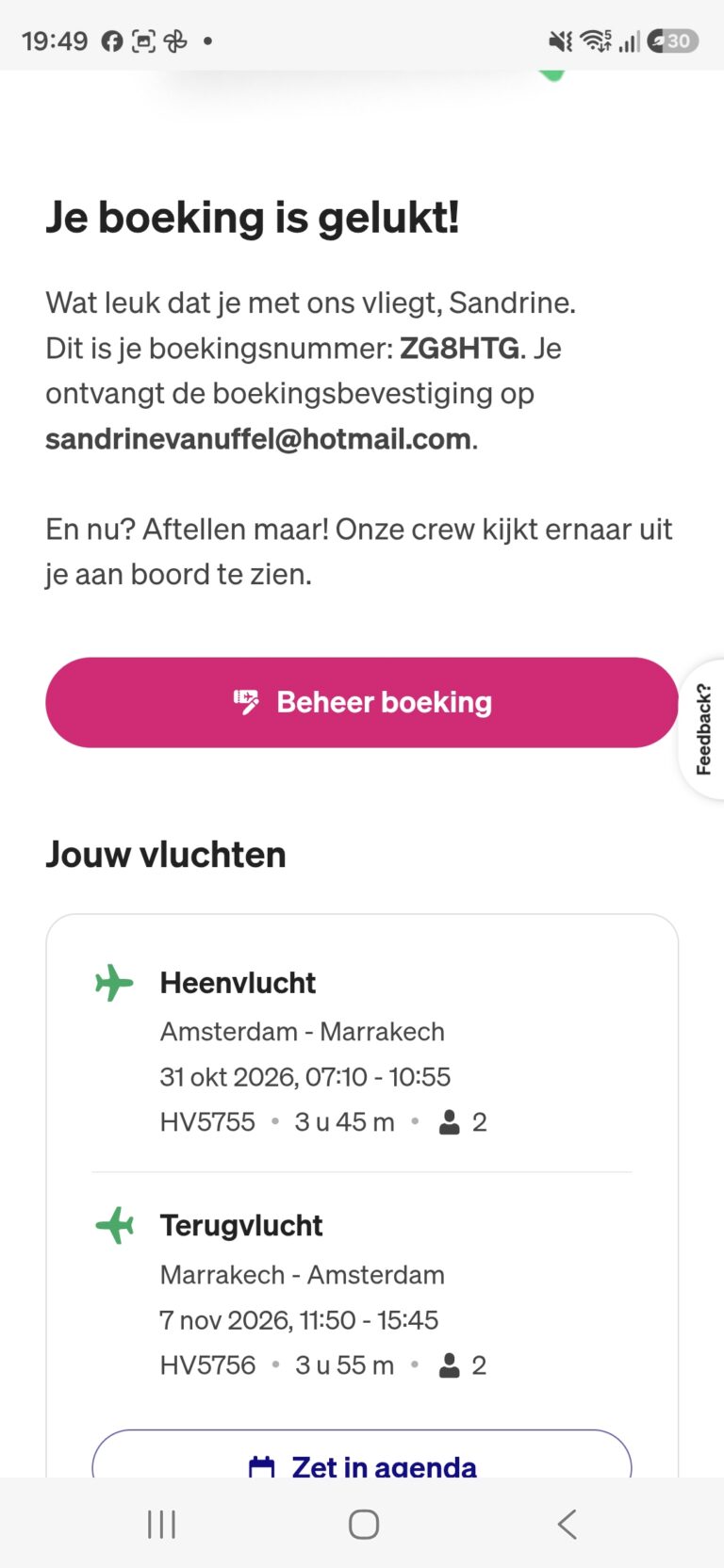Screenshot 20260721 194951 Samsung Browser 768x1664